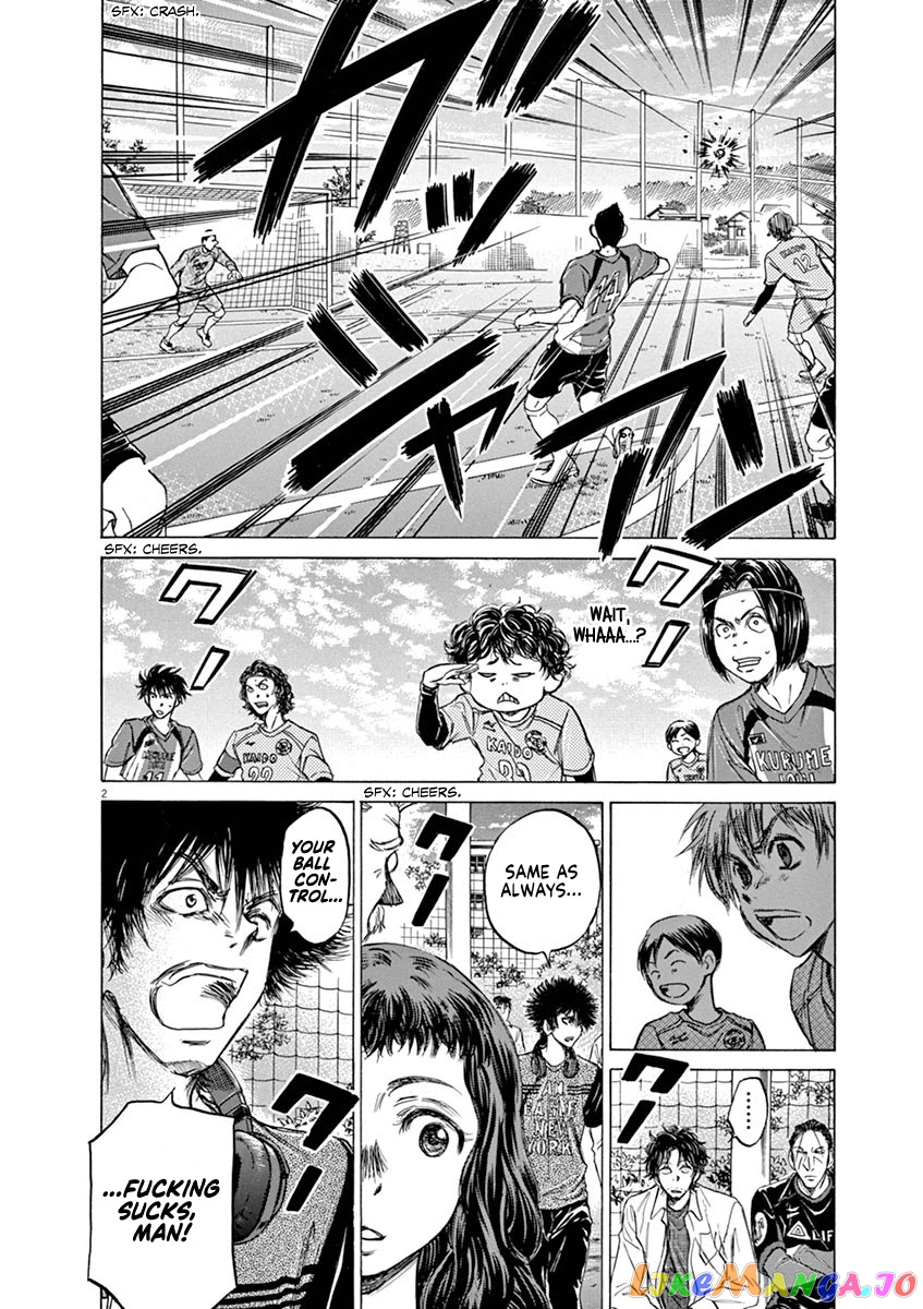 Ao Ashi, Chapter 60 image 02